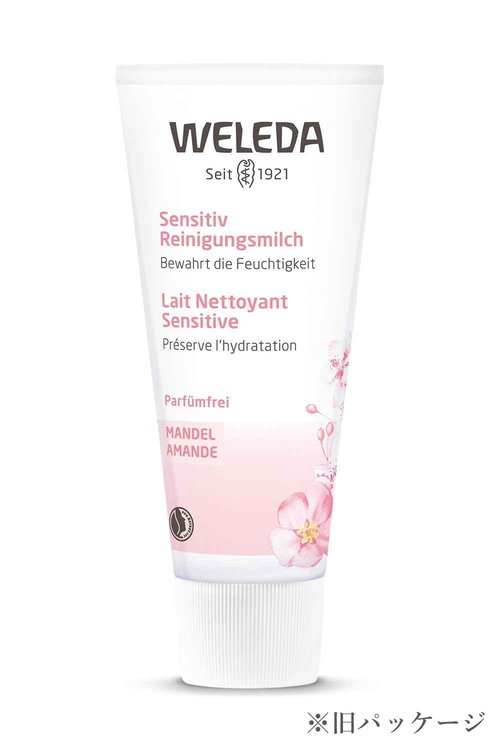 Weleda Almond Soothing Cleansing Lotion, for Sensitive Skin - 2.5 Oz, 2.5 Ounces