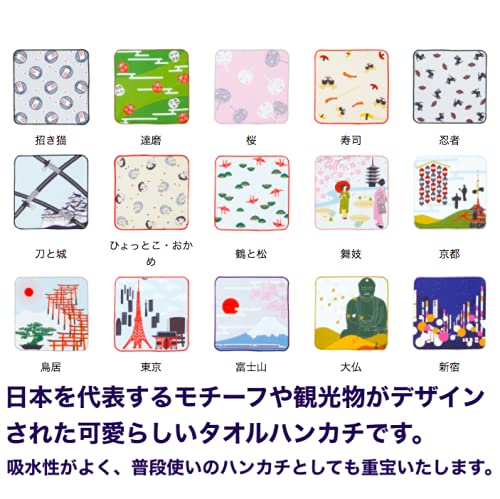 NOREN Japanese Towel Handkerchief (JAPANORAMA) / Made in Japan, 100% cotton, Washcloth, Face Towel, Soft Towel, Absorbent, fluffy,Baby Washcloth, Men's, Women's, Kids (Crane and Pine)