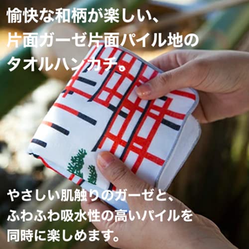 NOREN Japanese Towel Handkerchief (JAPANORAMA) / Made in Japan, 100% cotton, Washcloth, Face Towel, Soft Towel, Absorbent, fluffy, Baby Washcloth, Men's, Women's, Kids (Okame & Hyottoko)