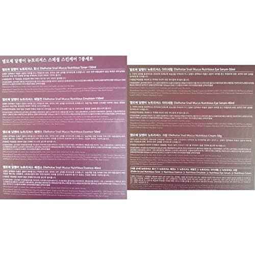 [ElleLhotse] Snail Mucus Nutritious Skin Care 7pcs/ Anti-wrinkle,Moisture/KOREA
