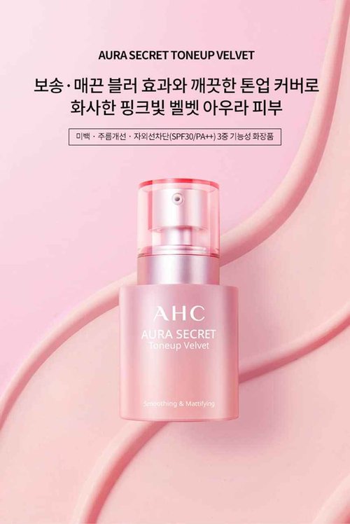 AHC AURA SECRET TONE UP CREAM SPF30 PA++ / AHC TONE UP CREAM