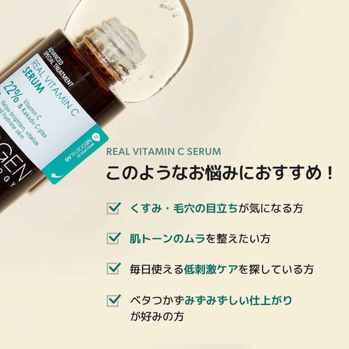 DERMALOGY by NEOGEN Real Vitamin C Serum 1.12 oz (32g) - Brightening, Revitalizing Serum with 22% Pure Ascorbic Acid, Ferulic Acid, Zinc and Niacinamide - Korean Skin Care