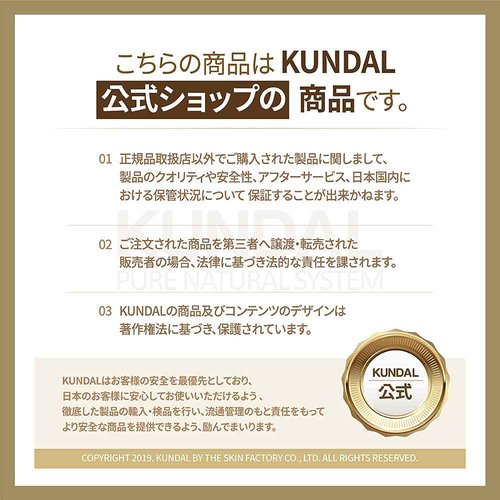 KUNDAL Nature Body Lotion [White Musk] Moisturizer with 82% Aloe Vera/Deep Hydration for Dry Skin & Sensitivy Skin 500ml(16.9Fl oz),Stocking Stuffers