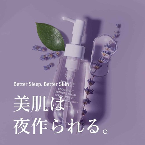 Snow Fox Skin Care Goodnight Lavender Facial Cleansing Oil – 2-in-1 Makeup Remover & Cleanser with French Lavender, Coconut Oil and Camellia – Removes Eye Makeup – Gentle, Non-Drying – 3.3oz