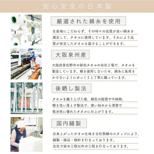 ムコタオル Muko Towel Double Gauze Striped, Face Towel, Senshu Towel, Thin, Made in Japan, Quick Dry, Set of 4 Towels, Pale Pink