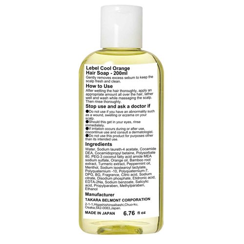 Lebel Cool Orange Hair Soap - 200ml