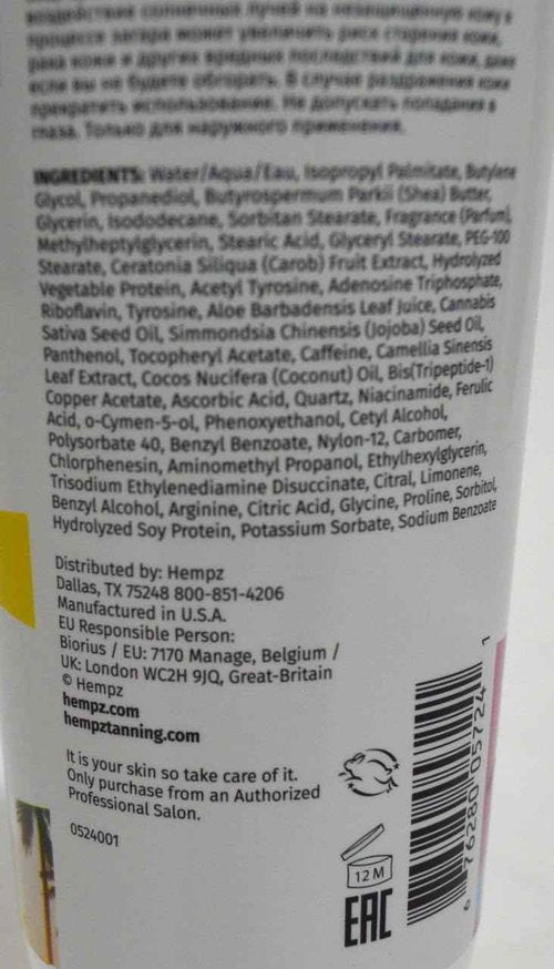 Hempz Botanical Sunshine Dual Action Intensifier for UV Tanning & Red Light Therapy 9oz