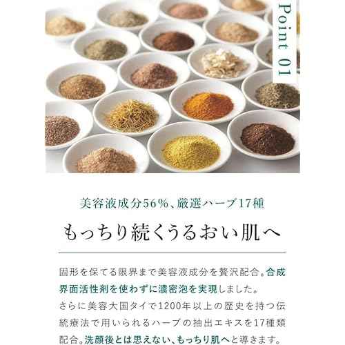 Ruam Ruam Herbal Fresh Facial Soap Original Stick