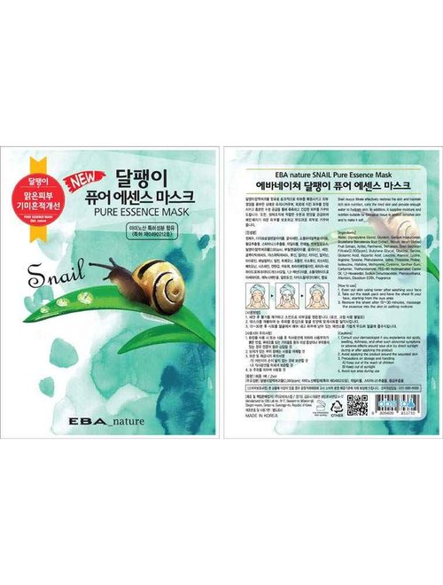 Eba nature} 44 Pcs Combo-Pack, Premium Korean Pure Essence Facial Mask Sheet (11 Types x 4 pcs), hydrating. moisturizing