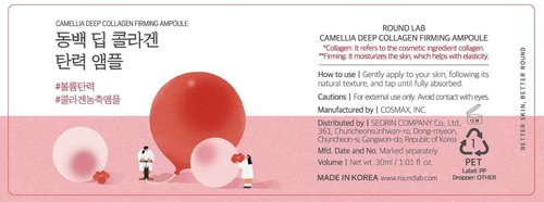 ROUND LAB Camellia Deep Collagen Firming Ampoule 1.01 Fl Oz, Hydrating and Elasticity-Enhancing Facial Serum with Multi Collagen for Smooth Fine Line and Firm Skin, Pore Tightening, Korean Skincare