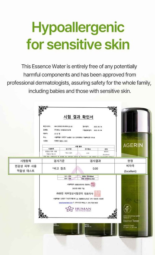 AGERIN Essence Toner with Ageratum for Sensitive and Dry Skin, Anti-Itch, Steroid Free, Skin Trouble Care, Calming Skin, Refreshing, Hydrating, Purifying, Cruelty Free, Vegan (4.39 Ounces)