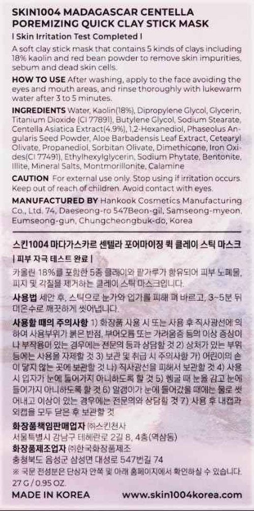 SKIN1004 Madagascar Centella Poremizing Quick Clay Stick Mask and Tone Brightening Capsule Ampoule 100ml