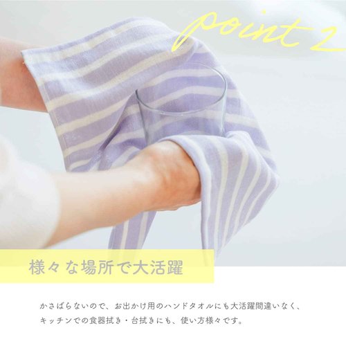 ムコタオル Muko Towel Double Gauze Striped, Face Towel, Senshu Towel, Thin, Made in Japan, Quick Dry, Set of 4 Towels, Pale Pink