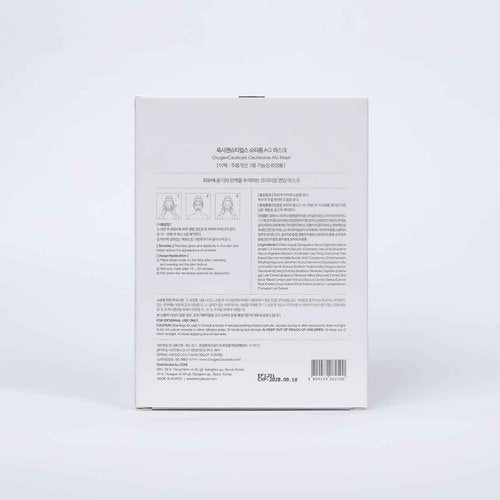 OxygenCeuticals Ceutisome AG Mask – Premium Anti-Aging Caviar Sheet Mask with Adenosine & Sodium Hyaluronate, Brightening & Wrinkle Care, Non-Irritating Hydrating Face Mask (6 Sheets/1 Box)