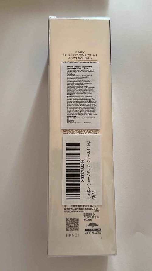 Milbon Creative Style Wave Defining Cream 1, 4.2oz