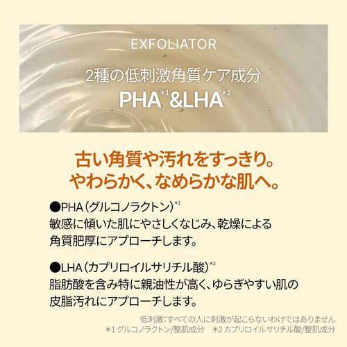 shaishaishai Caffeine Shot Toning Booster, Blemish Care, Reduces Pore Size, Gentle Exfoliation with PHA, LHA, High Concentrated 2% Niacinamide, Hypoallergenic, Korean Skin Care, 6.76 Fl Oz