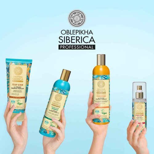 Active Organic Sea Buckthorn Foot Cream 75 Ml (Natura Siberica)