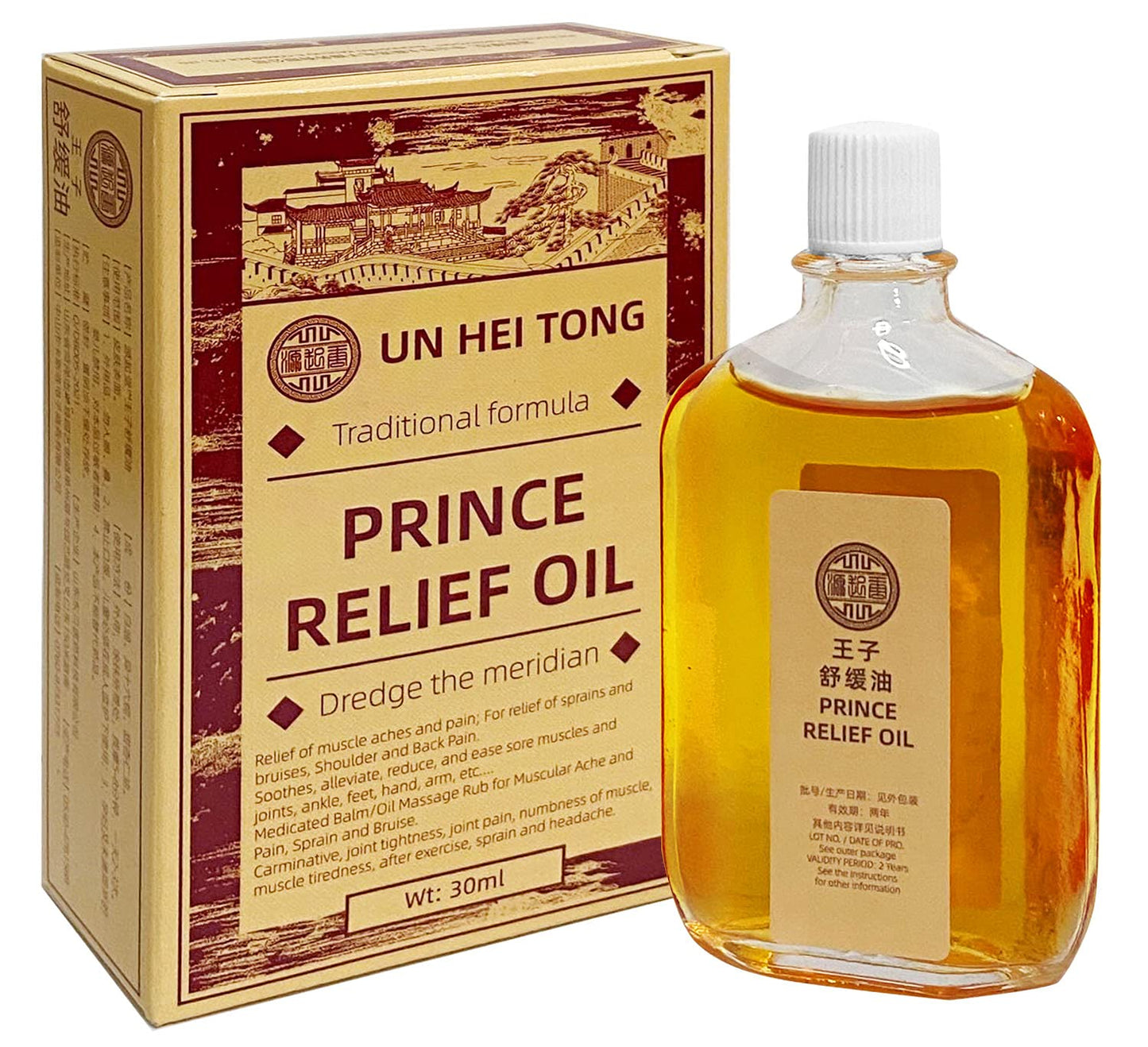 UN HEI TONG Prince Relief Oil (30ml Since 1796)