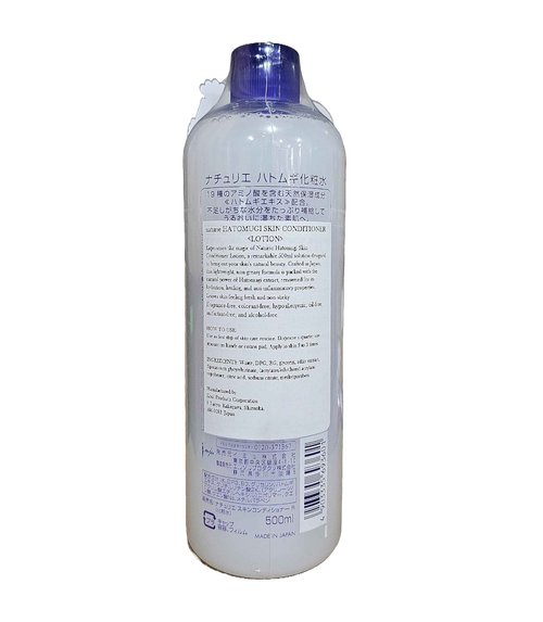 Naturie Adlay (Hatomugi) Skin Conditioner Lotion Toner 500ml Coix Seed Extract 2pack Bundle