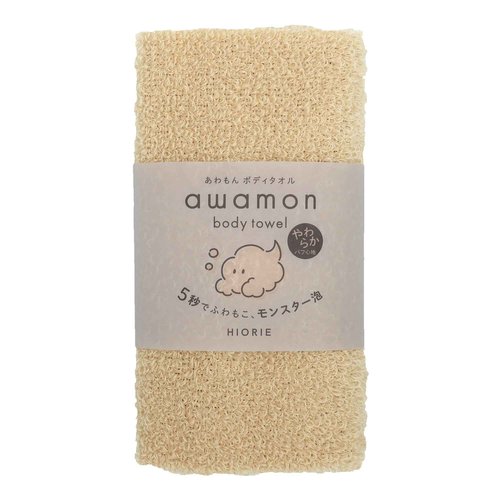 HIORIE Exfoliating Shower Towel - Soft Washcloth for Rich, Luxurious Lather - Beige - Made in Japan