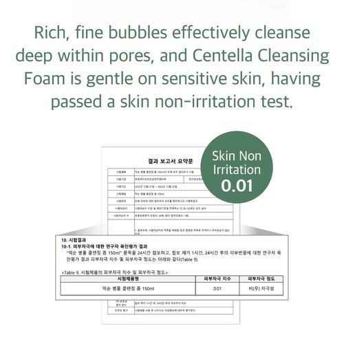 mixsoon Bean Cream 1.69 fl.oz / 50ml Centella Cleansing Foam 5.07 fl oz/ 150ml