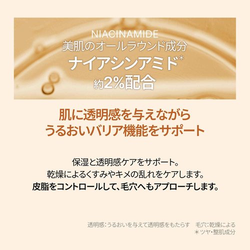 shaishaishai Caffeine Shot Toning Booster, Blemish Care, Reduces Pore Size, Gentle Exfoliation with PHA, LHA, High Concentrated 2% Niacinamide, Hypoallergenic, Korean Skin Care, 6.76 Fl Oz