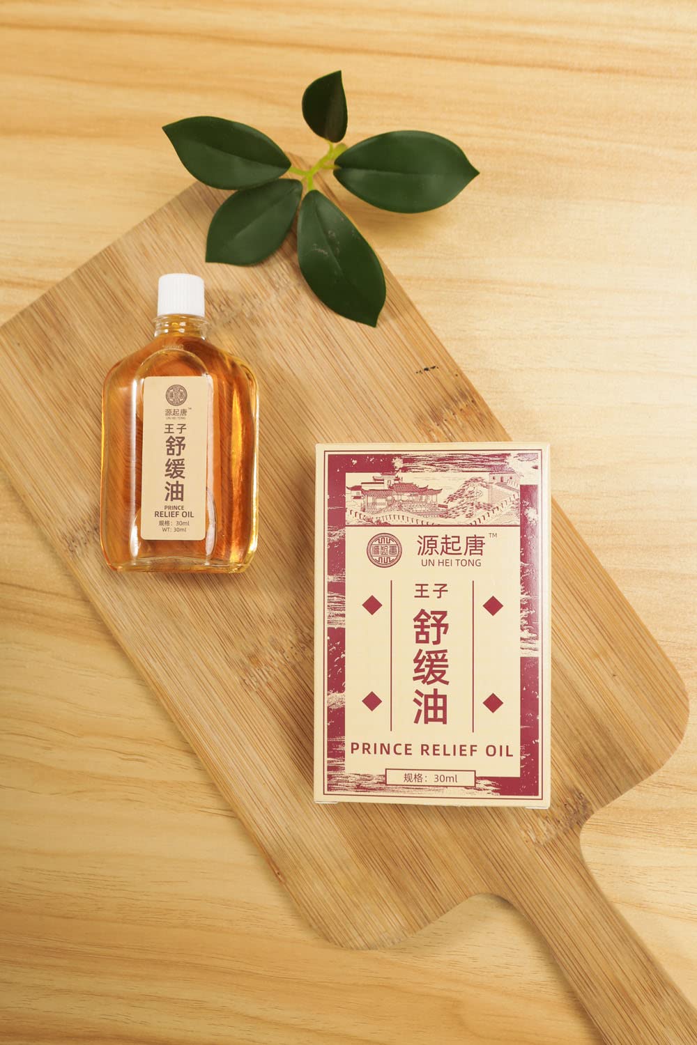 UN HEI TONG Prince Relief Oil (30ml Since 1796)