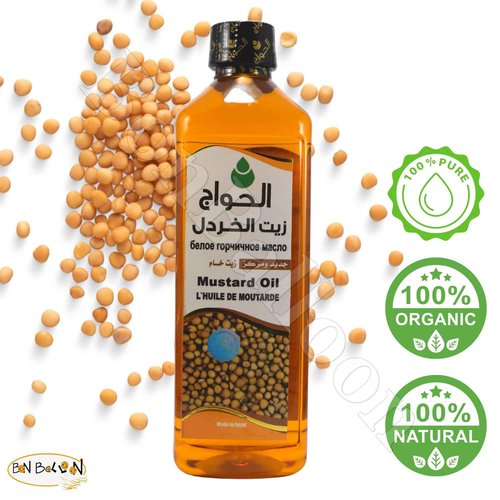 Pure & Natural Mustard Oil Cold Pressed Al Hawaj Elhawag El Hawag Concentrated Crude Unrefined For Kitchen & Body & Skin & Hair (1 Pack = 17.64 oz / 500 ml) زيت الخردل الحواج