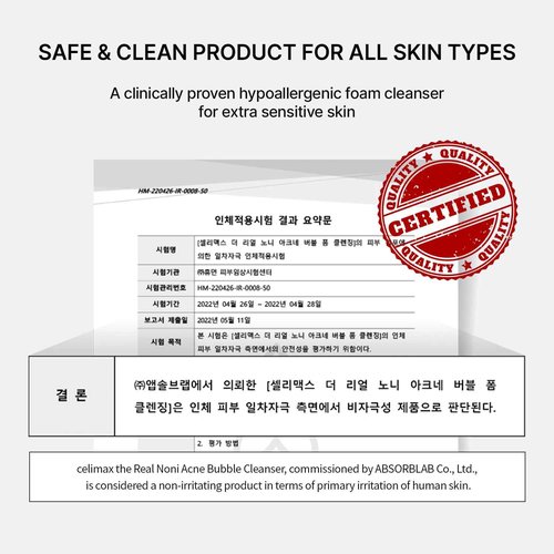 celimax Noni Bubble Cleanser | Mild Formula Face Wash for Sensitive to Oily Dry Combination Skin Calming, Soothing, Exfoliating, 155ml