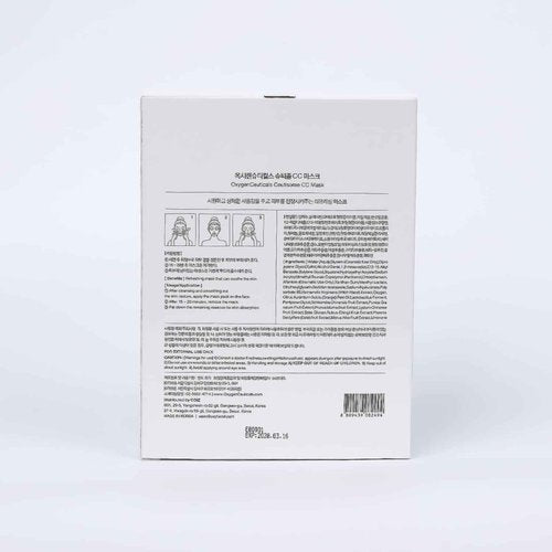 OxygenCeuticals Ceutisome CC Mask – Cooling & Hydrating Sheet Mask with Xylitol, Witch Hazel & Fermented Botanical Extracts, Soothes Heated Skin, Controls Sebum, Non-Irritating Formula(6 Sheets/1 Box)