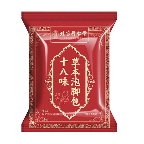 30 PCS Herbal Foot Soak, Foot Bath Herb，Relieve Fatigue,Dispel Cold and Remove Dampness，enhance sleep quality 中草药泡脚足浴包-900g
