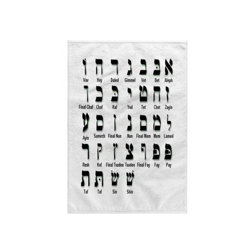 3D Rose Print of The Hebrew Alphabet TWL_203899_1 Towel, 15" x 22"