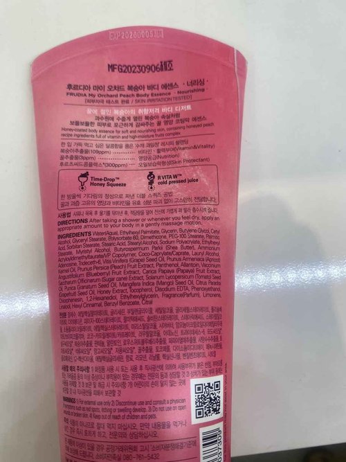 Frudia WELCOS My Orchard Peach Body Essence | Daily Moisturizing Lotion & Body Care Moisturizing Cream w/Fruit Extracts & Essential Oils | Body Moisturizer & Organic Body Lotion (6.76 Fl. Oz)
