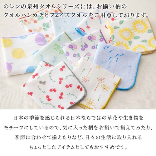 NOREN Japanese Cotton Towel Senshu (Osaka) Towel/Washcloth, Face Towel, Japanese Handkerchief/Made in Japan, 100% Cotton, Quick Drying, Absorbent, Ultra Soft, Thin, Traditional Japanese Pattern
