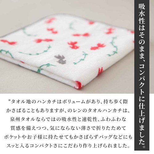 NOREN Japanese Cotton Towel Senshu (Osaka) Towel/Washcloth, Face Towel, Japanese Handkerchief/Made in Japan, 100% Cotton, Quick Drying, Absorbent, Ultra Soft, Thin, Traditional Japanese Pattern