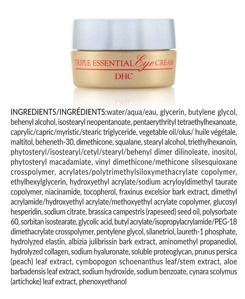 DHC Triple Essential Eye Cream, 1 oz. Net wt.
