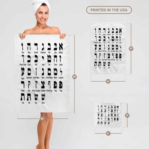 3D Rose Print of The Hebrew Alphabet TWL_203899_1 Towel, 15" x 22"