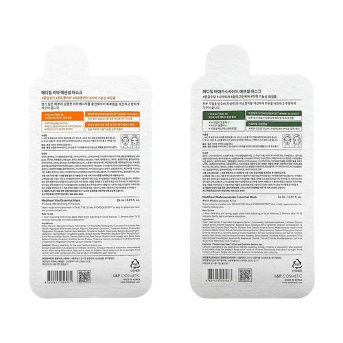 Mediheal Sheet Mask New Essential HERO 16 pack (Hyaluronate, Tea Tree, Madecassoside, Vita) | Korean Skincare Facial Sheet Mask Combo gift set
