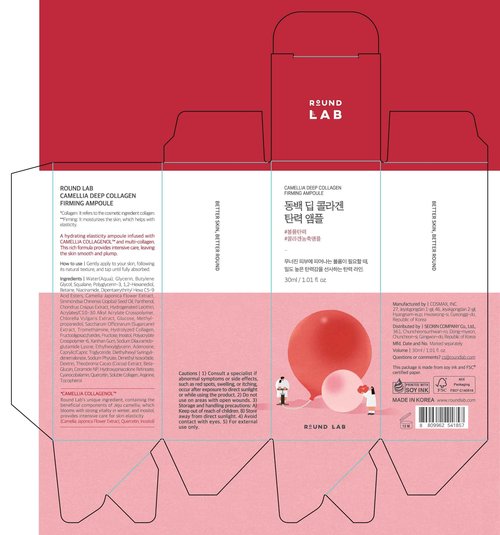 ROUND LAB Camellia Deep Collagen Firming Ampoule 1.01 Fl Oz, Hydrating and Elasticity-Enhancing Facial Serum with Multi Collagen for Smooth Fine Line and Firm Skin, Pore Tightening, Korean Skincare