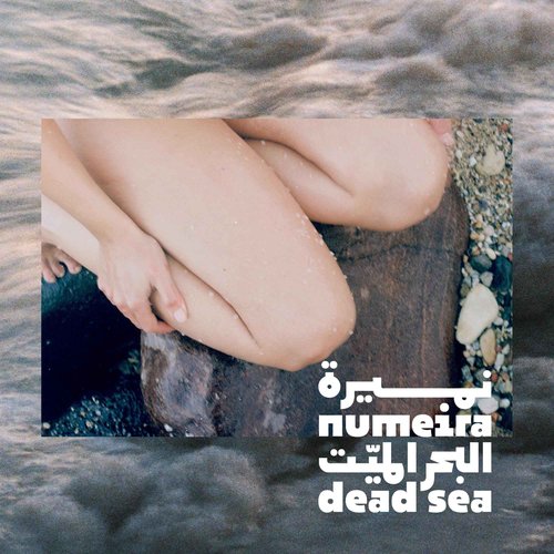 Numeira Dead Sea Salts for Soaking - Relaxing Salt Bath Soak for Body Rejuvenation - Natural Mineral Salts - Coarse Dead Sea Salt Bath Salts for Women & Men w/Lavender Infused Essential Oil (2.2lb)