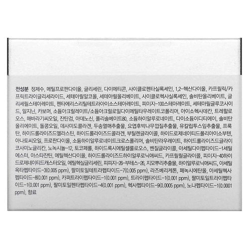 Medi-Peel Peptide 9, Volume Tox Cream, 1.76 oz (50 g), Anti-wrinkle cream, Collagen, Hyaluronic acid, Moisturizing Cream, Enhance Elasticity, Anti-aging, Volumize Skin, Korean skincare