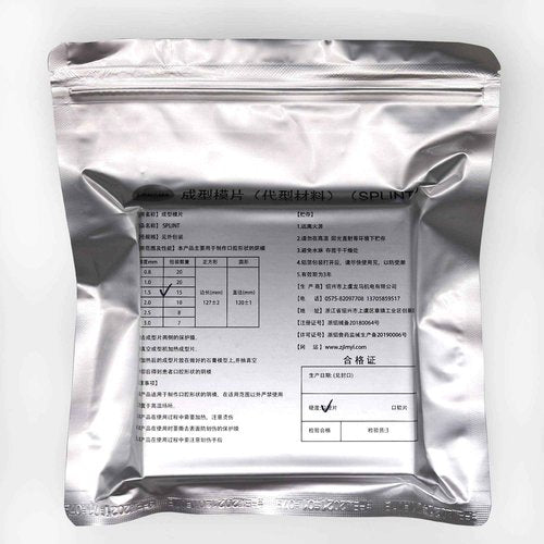 15 Sheets 1.5MM Dental Hard Splint, Thermoforming Materials for Vacuum Forming Machine 5''x 5''