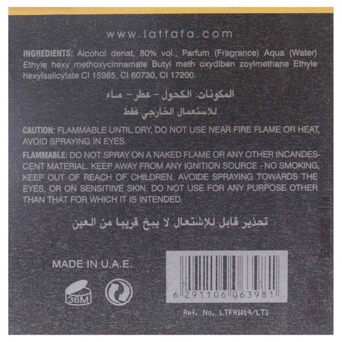 Lattafa Sheikh Al Shuyukh Luxe Edition – Spicy, Sweet, Woody, Amber – Eau de Parfum Spray Long-Lasting Fragrance for Unisex, 3.4 Ounce / 100 ml