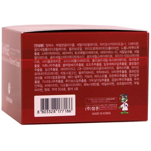 CHARMZONE DeAge Red Addition Nutrient Cream Anti Aging Repair (50ml/1.7 fl.oz)