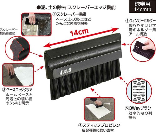 UNIX Yakyu Simpanyohin Kyushinyo Brush, Long Size
