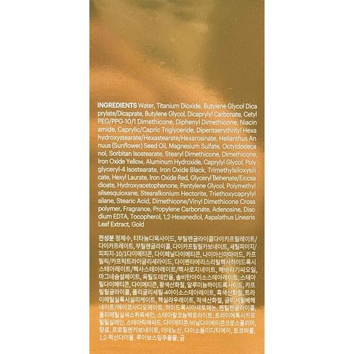 SKIN79 Gold BB Super Plus Beblesh Balm 40g 1 Pack - Made in Korea, US exclusive Version K Beauty Flawless Radiant Base Foundation Makeup Blemish Cover Tinted Moisturizer Natural 21 color