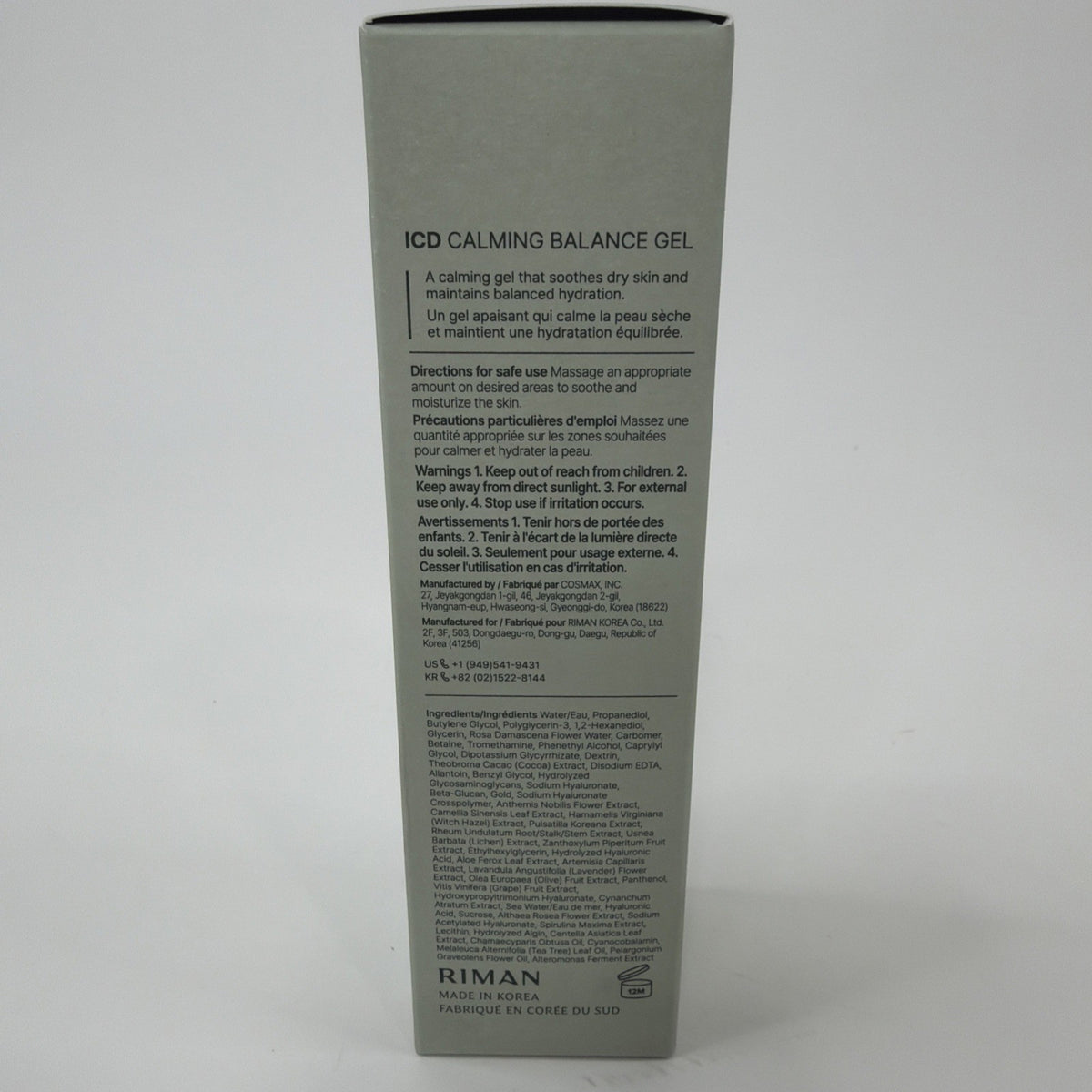 Calming Balance Gel Face Moisturizer 100mL