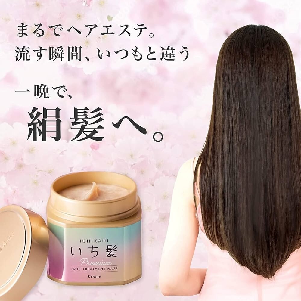 Japanese Cherry Blossom Hair Treatment Mask Oil - Nourishing & Smoothing, 200g