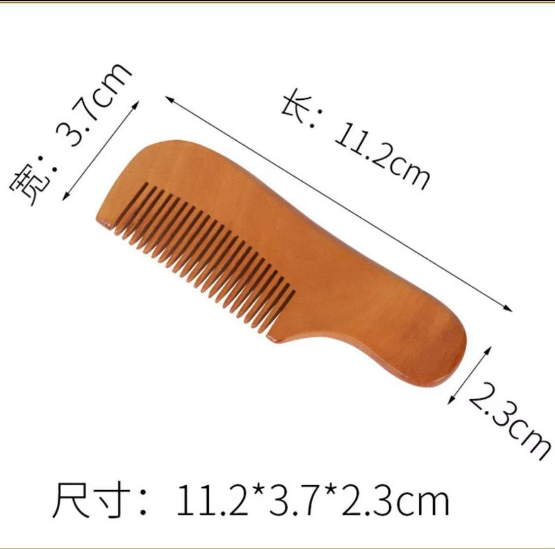 Men's Wooden Beard & Mustache Comb Set - Anti-Static Pocket Travel 2 Pack