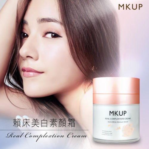 Skin Whitening Moisture Shield Tone-Up Cream 30ml - Dual Effect, Hydrating & Brightening
